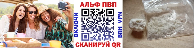 Купить наркотик аптеки Иноземцево Каннабис Альфа ПВП Псилоцибиновые грибы Гашиш Меф Cocaine
