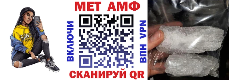 Amphetamine Розовый Иноземцево
