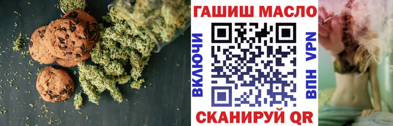 кракен зеркало  Иноземцево  Печенье с ТГК марихуана 