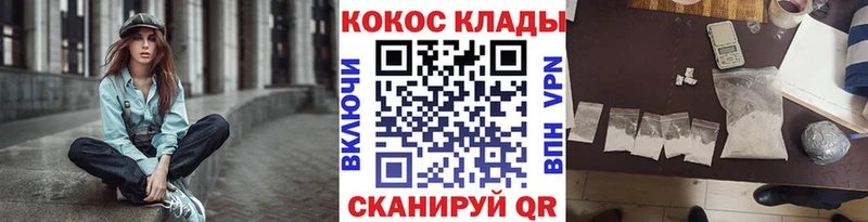 COCAIN 97%  Иноземцево 