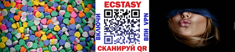 купить наркоту  KRAKEN ССЫЛКА  Экстази Дубай  Иноземцево 