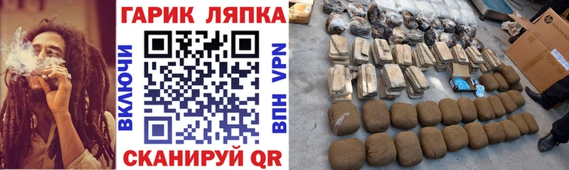 Гашиш индика сатива  Иноземцево 