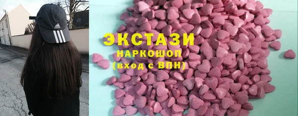 мяу мяу кристалл Протвино