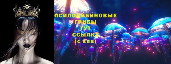 мяу мяу кристалл Протвино