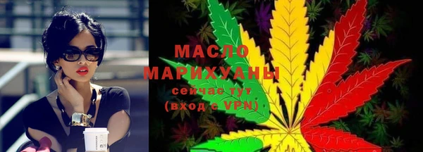 мяу мяу кристалл Протвино