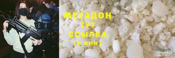 мескалин Гвардейск