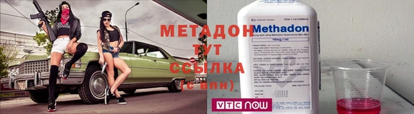 мяу мяу кристалл Протвино