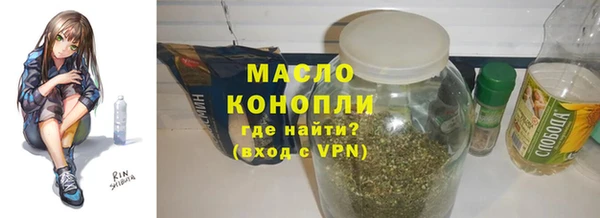мяу мяу кристалл Протвино