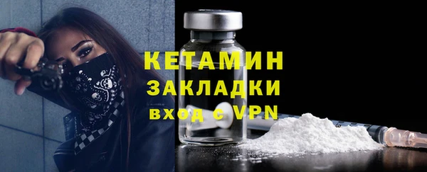 мдпв Галич