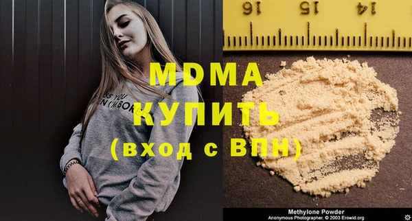 кокаин перу Приозерск