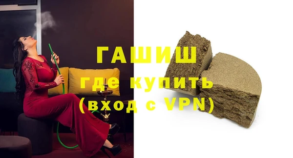 кокс Новокубанск