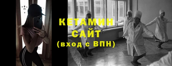 мяу мяу кристалл Протвино