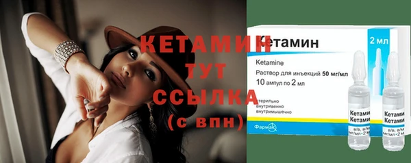 мяу мяу кристалл Протвино