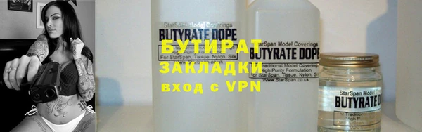 мяу мяу кристалл Протвино