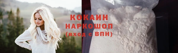 кокаин перу Приозерск