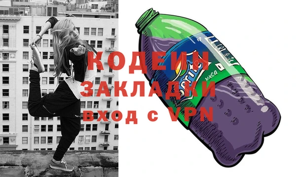 мяу мяу кристалл Протвино
