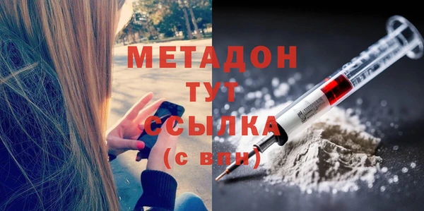 амфетамин Новодвинск