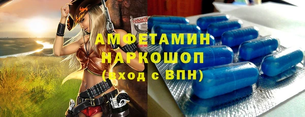 мяу мяу кристалл Протвино