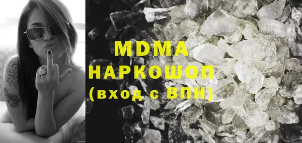 мяу мяу кристалл Протвино