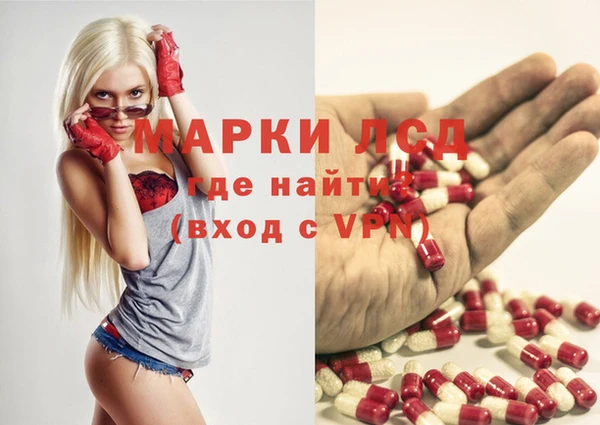 мяу мяу кристалл Протвино