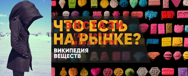 мяу мяу кристалл Протвино