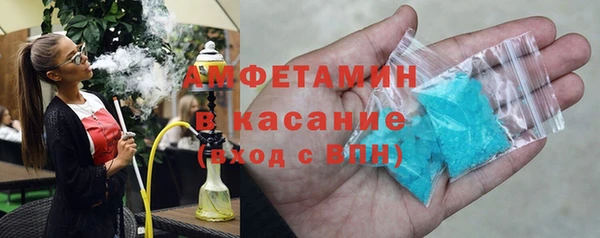 мяу мяу кристалл Протвино