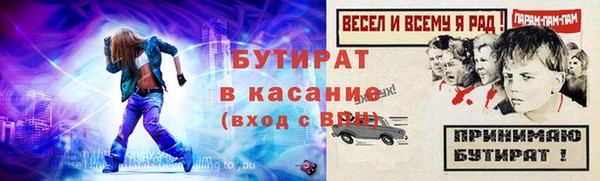 jwh Пролетарск