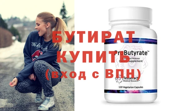 MESCALINE Новозыбков