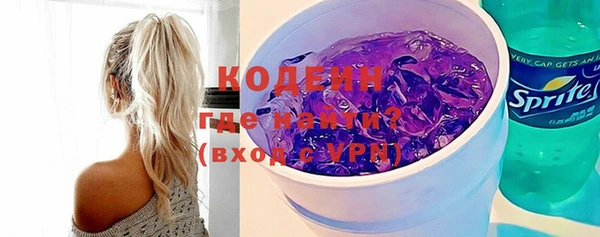мяу мяу кристалл Протвино