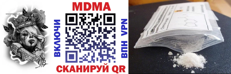blacksprut вход  Иноземцево  МДМА молли  где купить наркоту 
