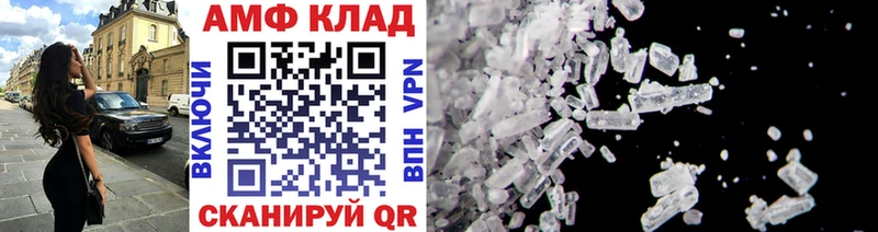 МЕТАМФЕТАМИН винт  Иноземцево 