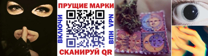 Марки N-bome 1,5мг  ОМГ ОМГ ССЫЛКА  Иноземцево 