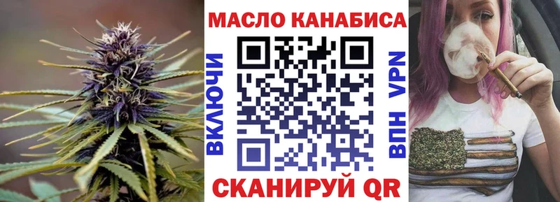 ТГК жижа  Иноземцево 