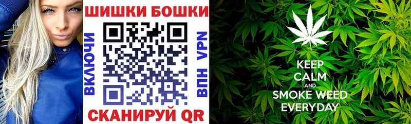 Канабис MAZAR Иноземцево